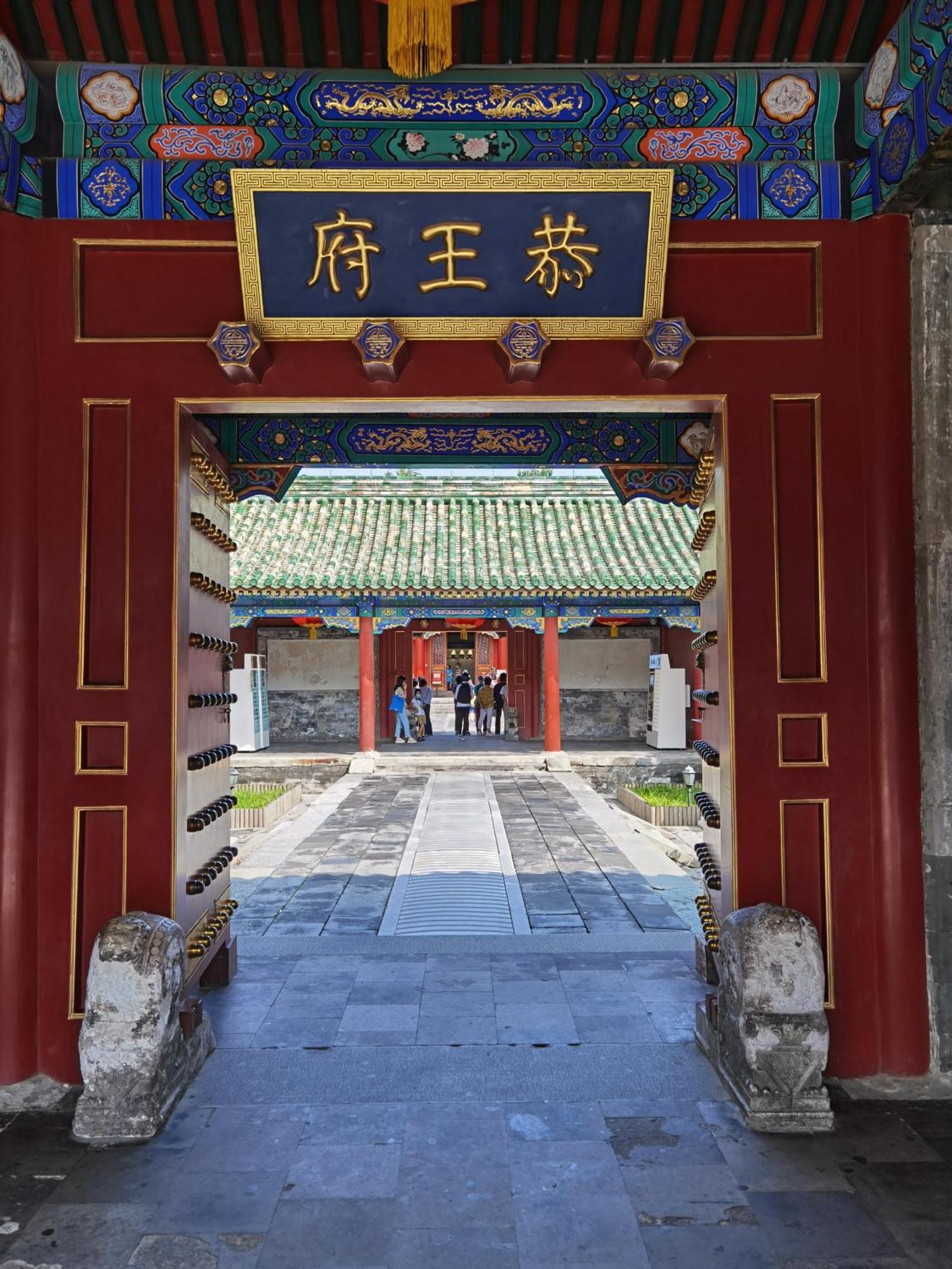 Nostalgia Hotel Near Prince Gong'S Mansion- Beihai Park, Tian'Anmen Square, Nanluoguxiang Hutong, Huguosi Hutong Snack Street, 5 Minutes Walk Away From Ping'Anli Subway Station, Free Ice Cream And Laundry Service,English Communication Well Peking Kültér fotó
