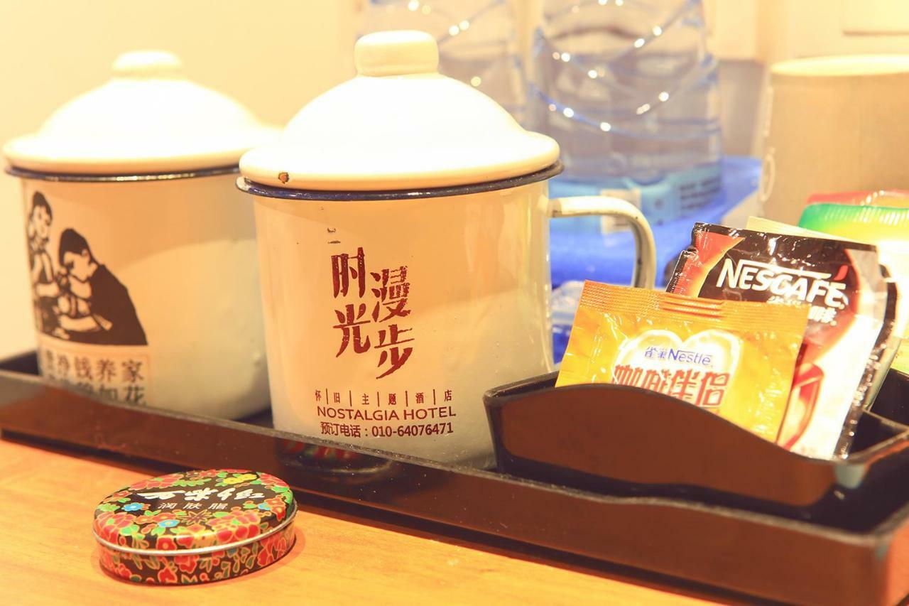 Nostalgia Hotel Near Prince Gong'S Mansion- Beihai Park, Tian'Anmen Square, Nanluoguxiang Hutong, Huguosi Hutong Snack Street, 5 Minutes Walk Away From Ping'Anli Subway Station, Free Ice Cream And Laundry Service,English Communication Well Peking Kültér fotó
