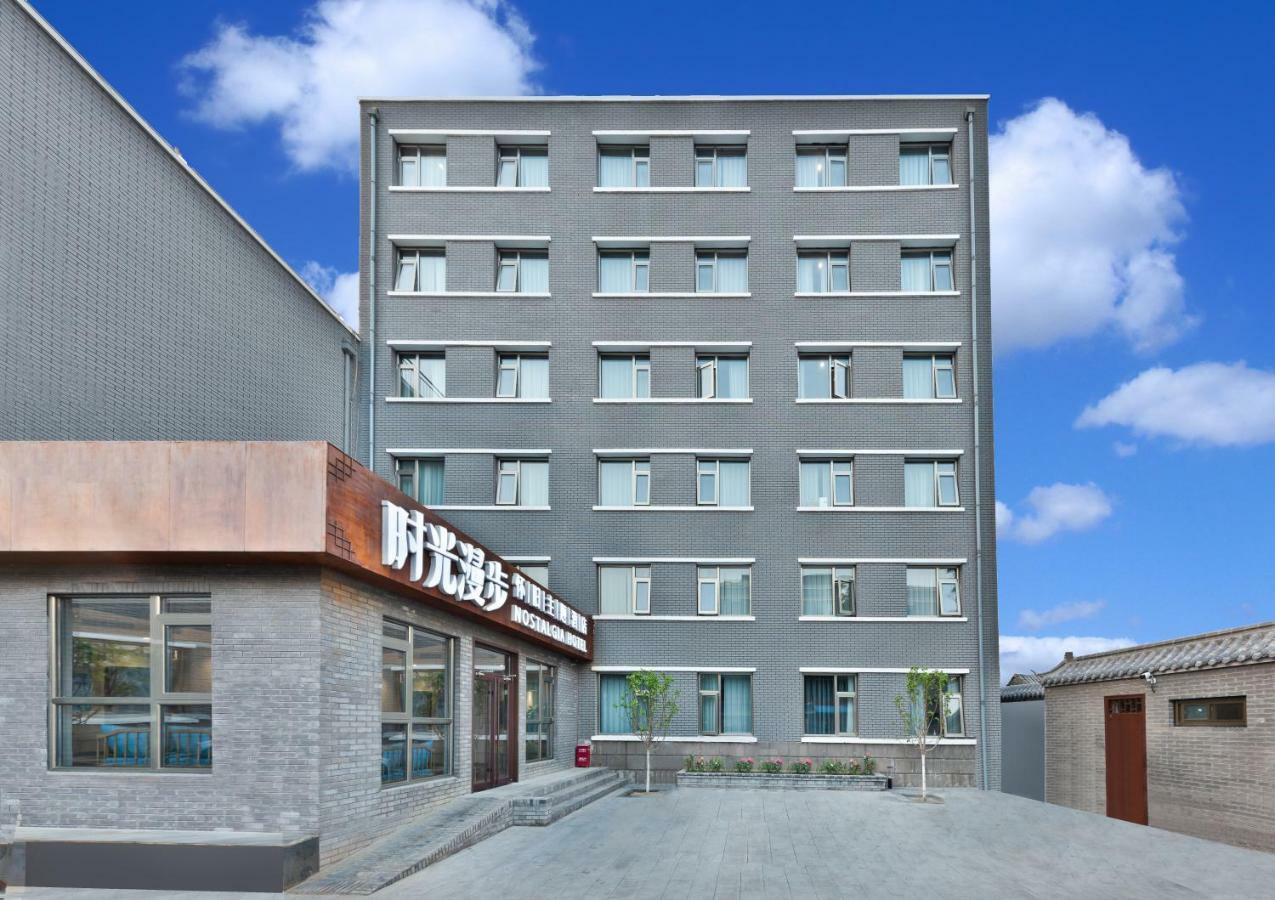 Nostalgia Hotel Near Prince Gong'S Mansion- Beihai Park, Tian'Anmen Square, Nanluoguxiang Hutong, Huguosi Hutong Snack Street, 5 Minutes Walk Away From Ping'Anli Subway Station, Free Ice Cream And Laundry Service,English Communication Well Peking Kültér fotó