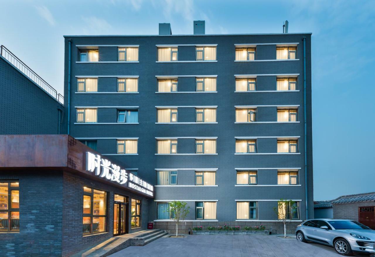 Nostalgia Hotel Near Prince Gong'S Mansion- Beihai Park, Tian'Anmen Square, Nanluoguxiang Hutong, Huguosi Hutong Snack Street, 5 Minutes Walk Away From Ping'Anli Subway Station, Free Ice Cream And Laundry Service,English Communication Well Peking Kültér fotó
